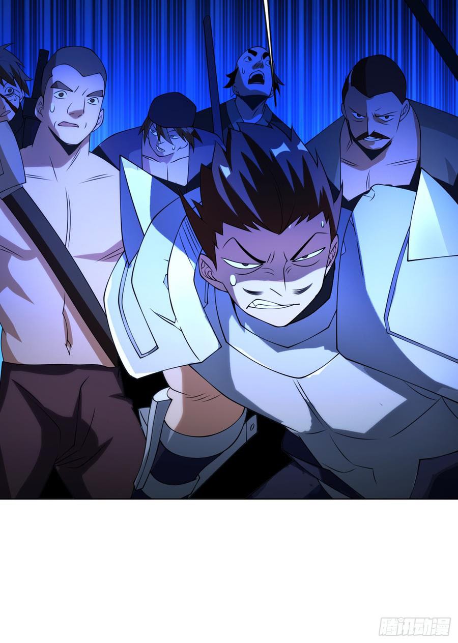 Martial Inverse Chapter 31 Gambar 9
